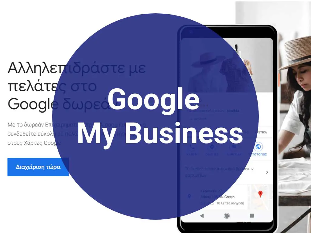 google my business topsearch